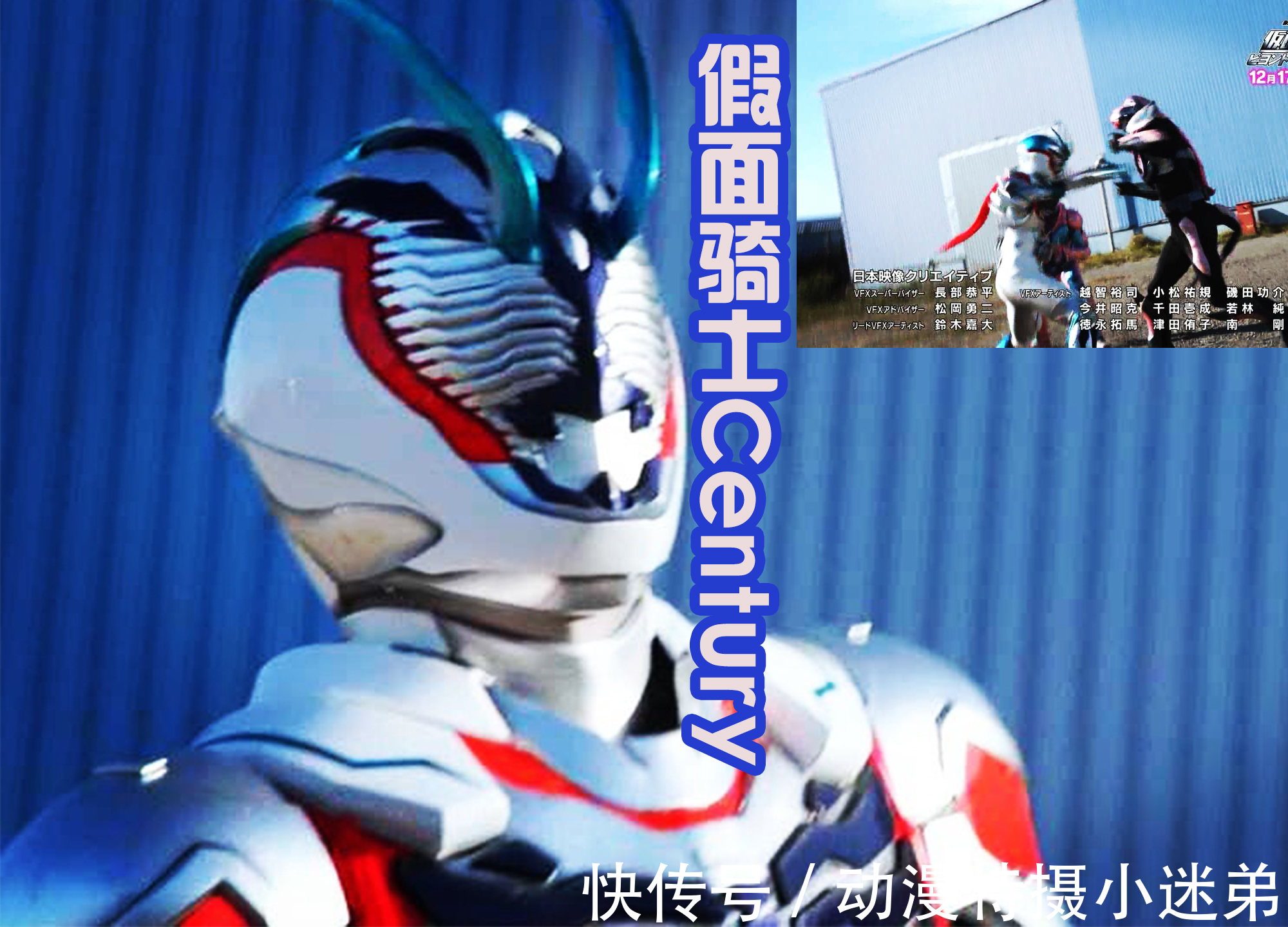 贞德|假面骑士Revice登场两位新骑,对比之下,还是未来骑士帅气!