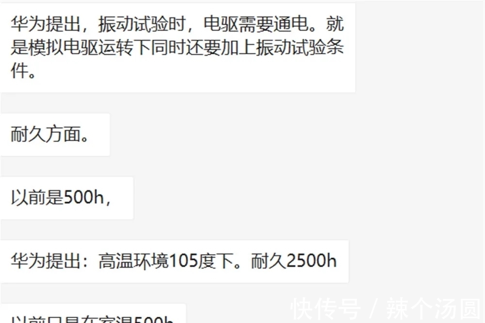 汽车公司|华为加持也卖不动？恰恰相反，赛力斯SF5因为华为才交付缓慢