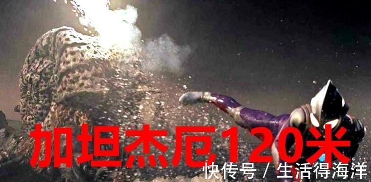 怪兽|五头最庞大的怪兽,一个单挑27个奥特曼,一个能吃掉光之国!