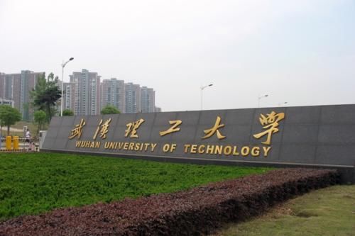 大学的办|这所顶尖的“211工程”大学，为何被称为“皇家理工”？