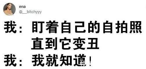 |「被窝段子0925」发脾气 只表示您的智慧不足以解决您所面临的问题