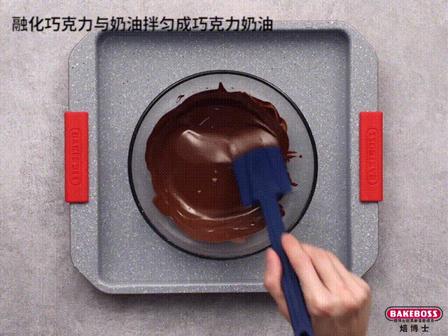 皇冠坚果布朗尼