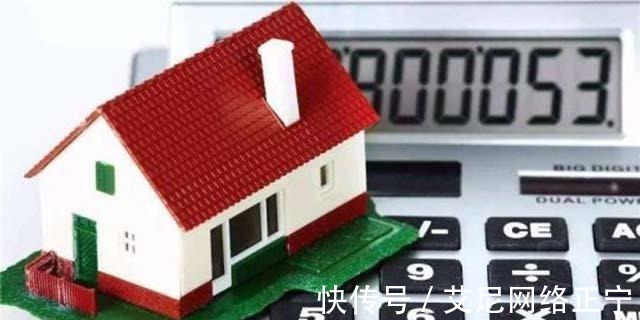 房产税|房产税出台指日可待？专家给出免征面积和免征额，你怎么看？
