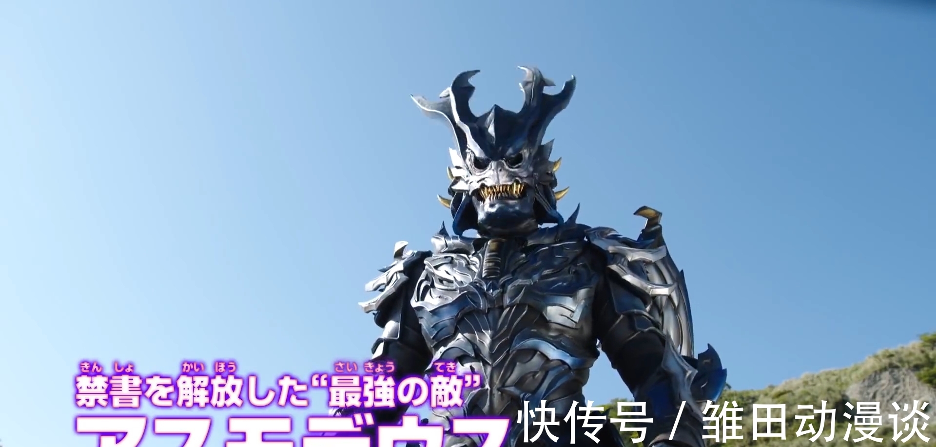 新剧场版|假面骑士:50周年大电影,反派又号称最强,崇皇时王随意摇人