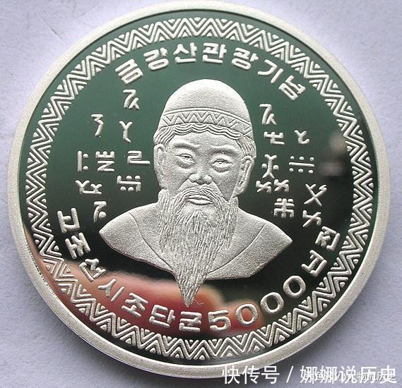 孔子&韩国学者 孔子是韩国人, 有三大铁证足以证明! 网友听后笑了