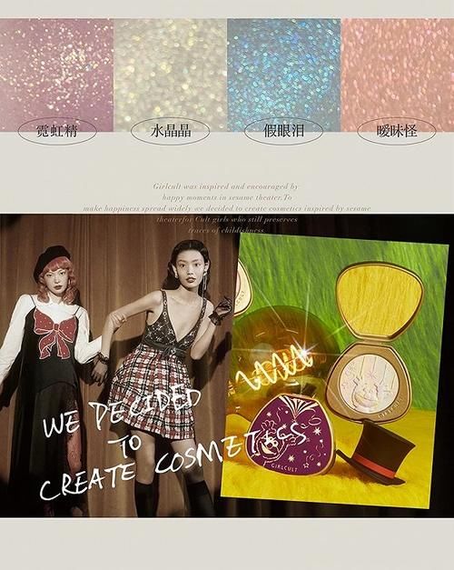 彩妆|Girlcult×芝麻街联名彩妆怪诞又有趣，Delvaux Cool Box迷你版轻巧可爱丨是日美好事物