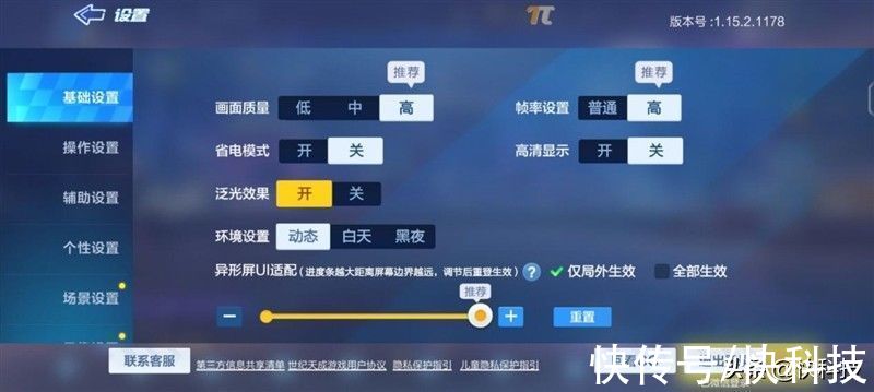 骁龙8|4K无短板旗舰！iQOO 9首发评测：骁龙8跑《原神》仅仅40℃