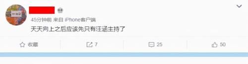 天天向上|《快乐大本营》被传无限期停播，何炅也要辞职？正主发声回应