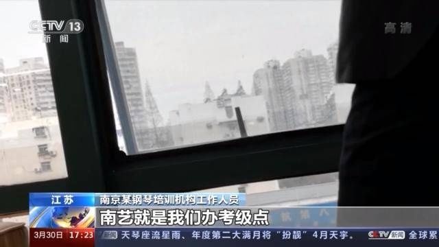 “鸡娃”焦虑 “拔苗助长” 艺术考级怎么变了味？