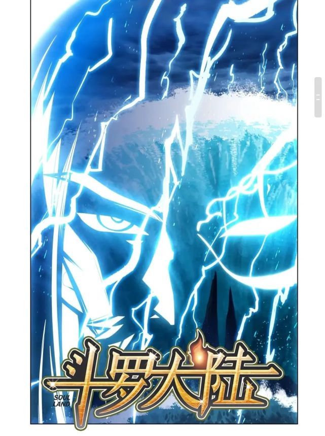 唐三|斗罗大陆793话:赌局已败,海神岛灾厄降临,唐三众人何去何从