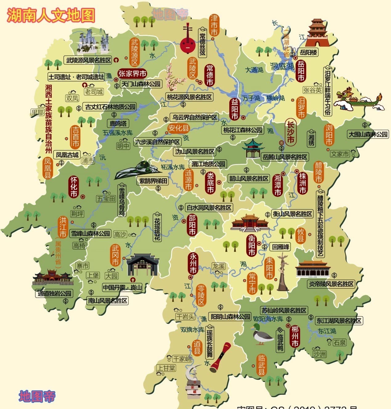 天下|五代十国时,楚国有争夺天下的实力吗?