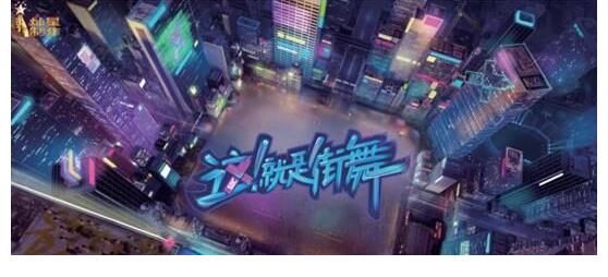 坐擁《中國好聲音》《這就是街舞》等熱門綜藝IP，星空華文是怎么虧損的？ IPO見聞