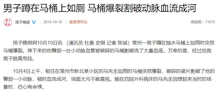 杀虫剂|夺命保温杯又上热搜，这些危险习惯一定要改掉啊！