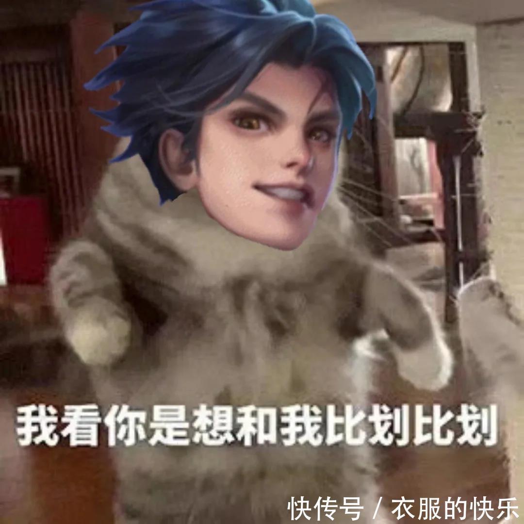 王者荣耀|王者荣耀动漫搞笑头像:集体男英雄网易云了