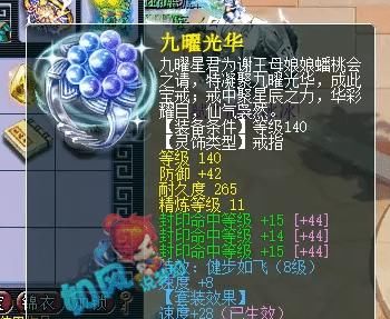 梦幻|梦幻西游：姑苏城7大老板报名群雄，喜狼：全身16+11才几个钱？
