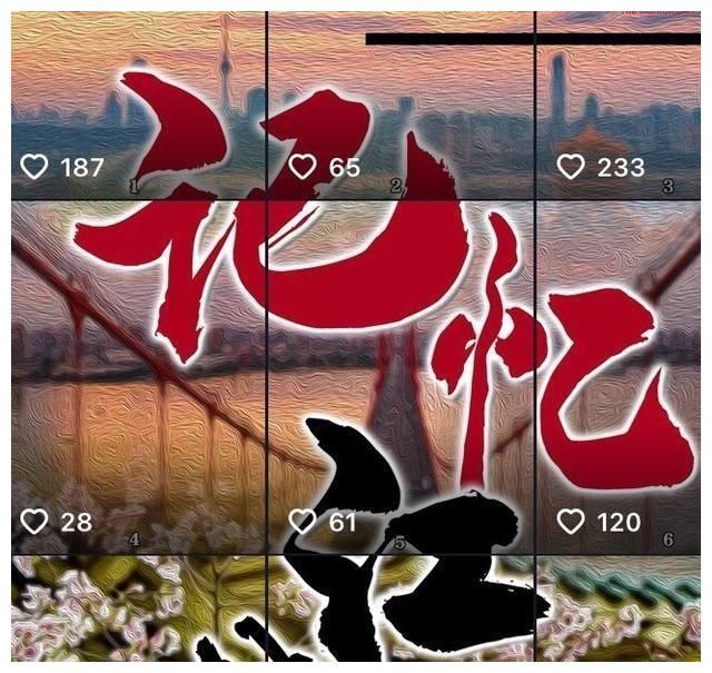 錯(cuò)換人生和淮河醫(yī)院，最近的因果和最遙遠(yuǎn)的距離