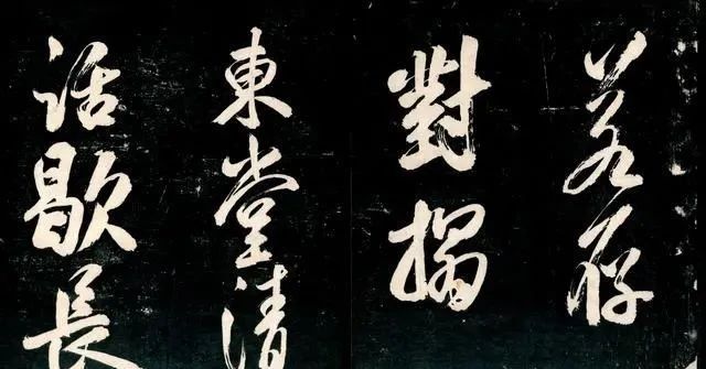 董其昌@流落到美国的米芾作品，启功：无缘见原作，哪怕看一眼，死而无憾