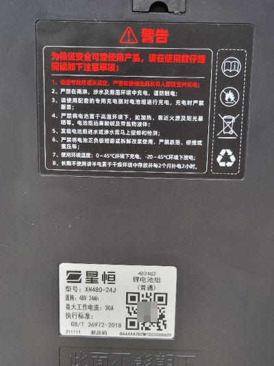钢化膜|新大洲k15详细开箱并加装配件和哈啰智能芯