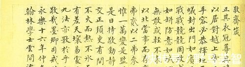 蔡襄|为什么说中国书法, 一坏于颜真卿, 二坏于宋四家 原因想不到!