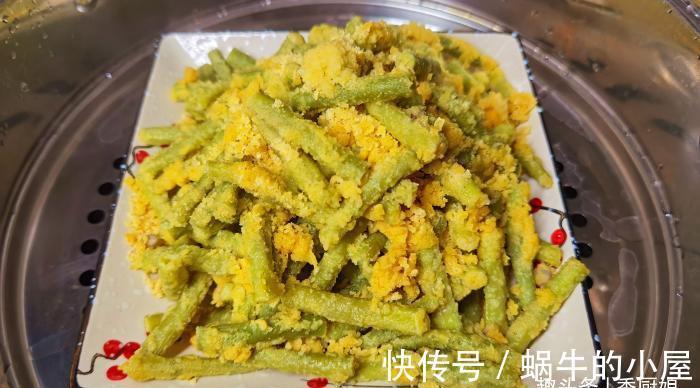 秋燥|秋天,抓紧吃此菜,营养很全面,鲜美滋补降秋燥,再过阵子就少了