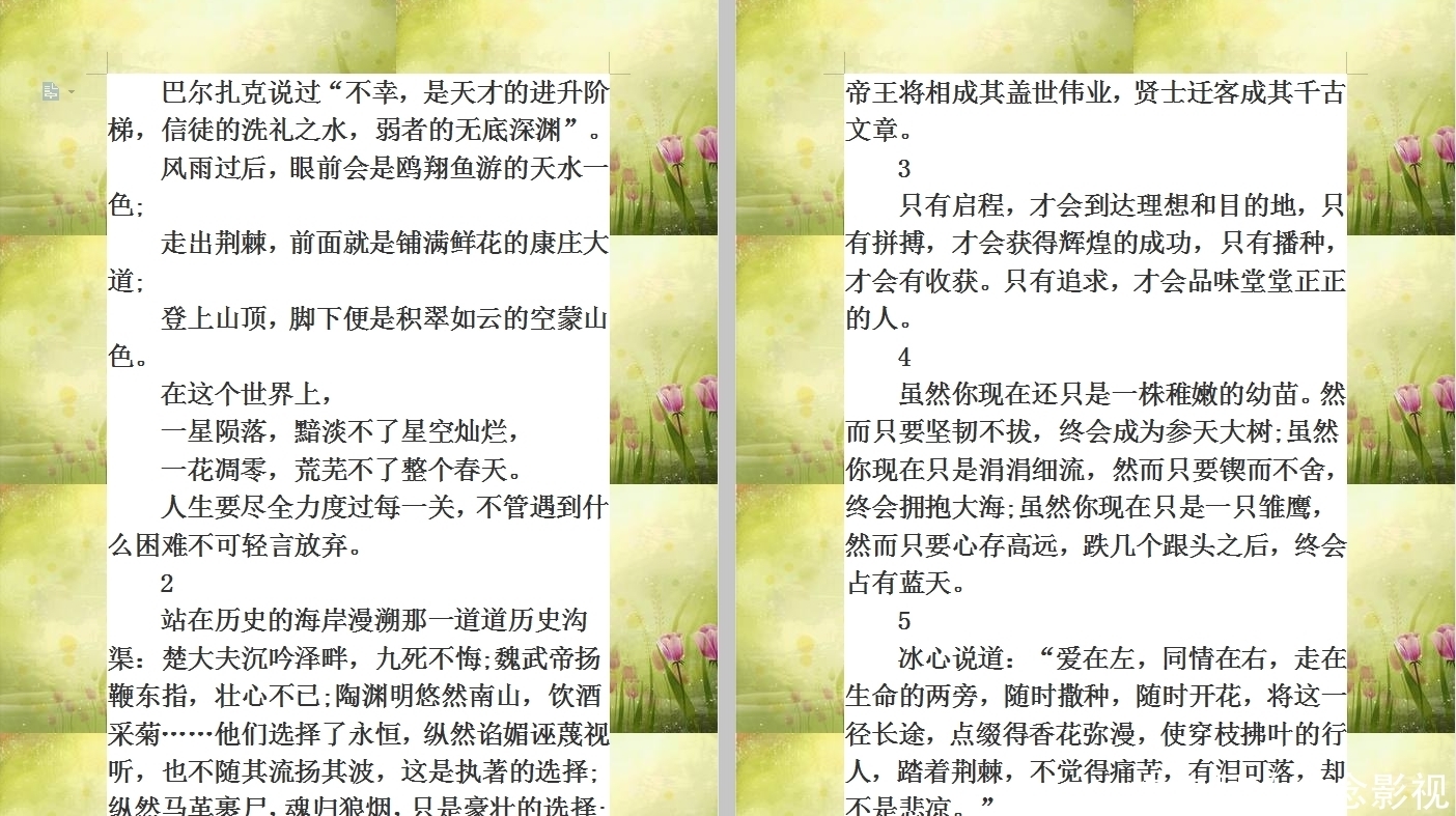 39个高考作文万能开头结尾，北大学霸：满分作文都是这样开头的！