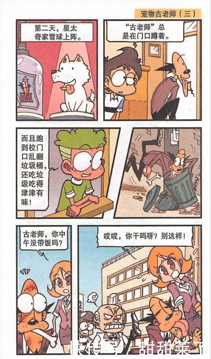 复古风手机的功能很齐全，但不知道通话质量怎么样，让小桂子和星太奇很惊讶