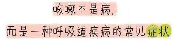 咳嗽|肺炎的症状有哪些？