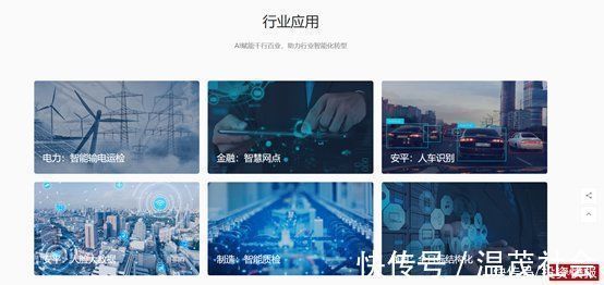华为|“昇腾万里”,华为风口再临,个股大面积飘红,可否复制“鲲鹏”行情?