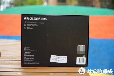 hm3|专业的选择：倍益康（Beoka）HM3筋膜枪