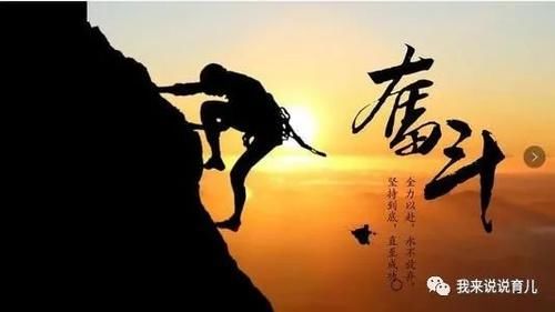 面对学习上的苦累，父母不必过多心疼，但要注意效率是否有问题