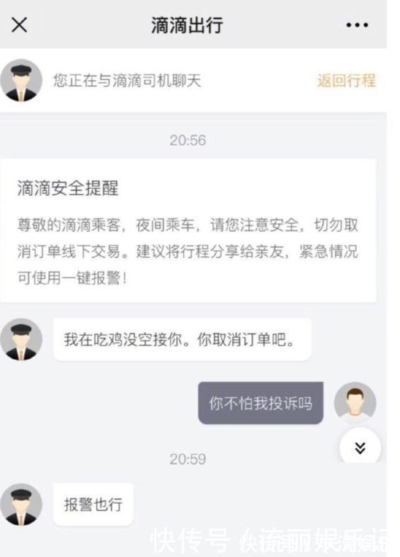 德国&刀柄断了，客服这样回复的：德国设计师不知道中国人会用刀拍大蒜