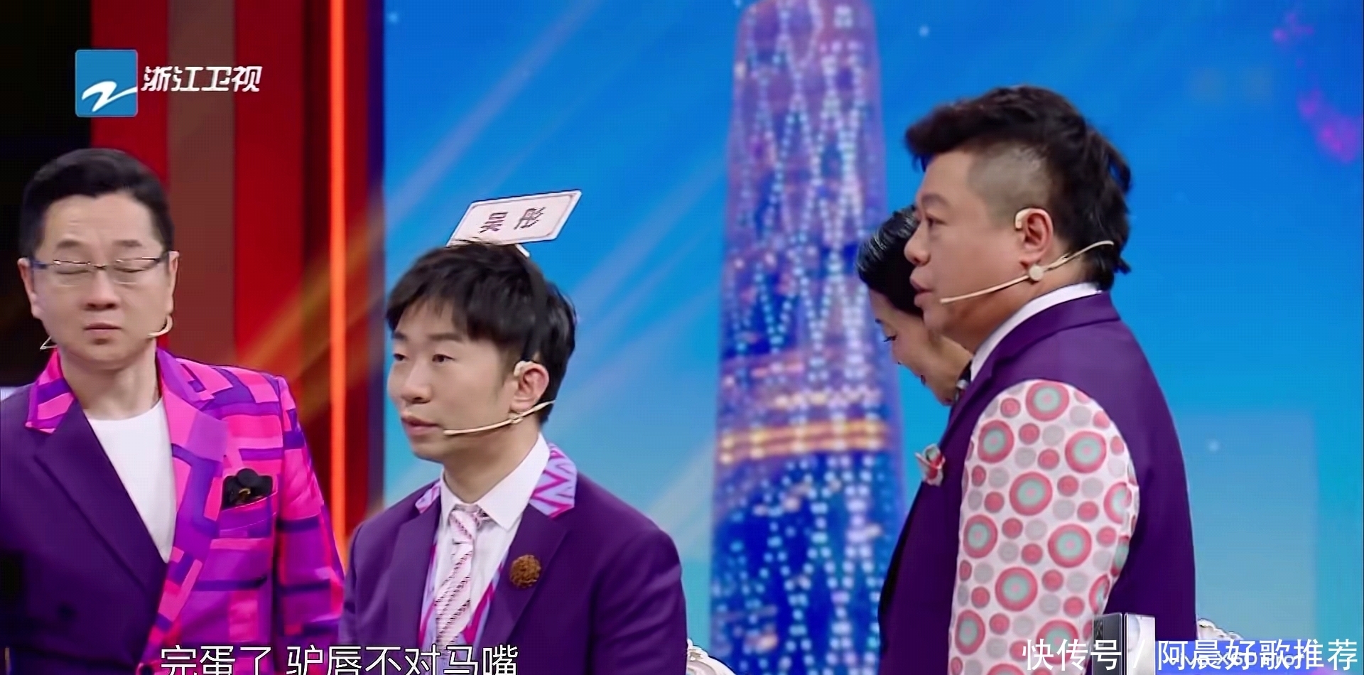 主持团 看到杨迪在《王牌对王牌》的这些救场,才知为什么吴彤喜欢请他