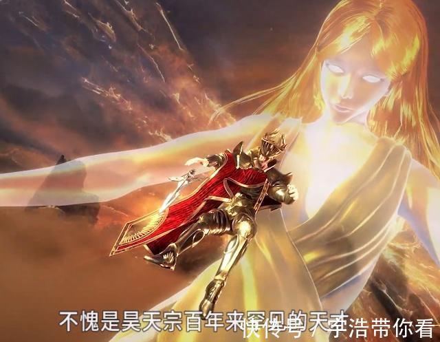 道流|斗罗大陆:唐晨不在的时候,武魂殿为何不趁机消灭昊天宗?