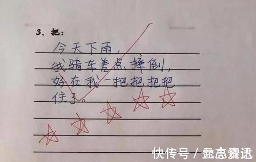 汉字&小学生造句犹如绕口令，语文老师都被绕进去，网友：汉字博大精深