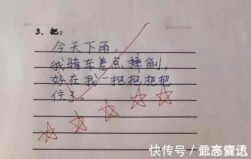 汉字&小学生造句犹如绕口令,语文老师都被绕进去,网友:汉字博大精深