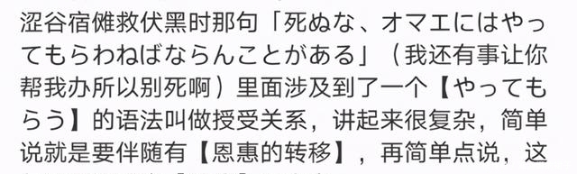 咒术回战：宿傩在涉谷对惠惠做了4件事，吓得粉丝连夜爬上崆峒山