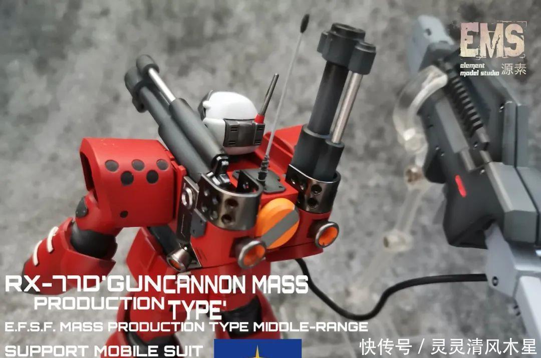 Hg|Hg Rx-77D 钢加农,但总感觉作者在骗我!