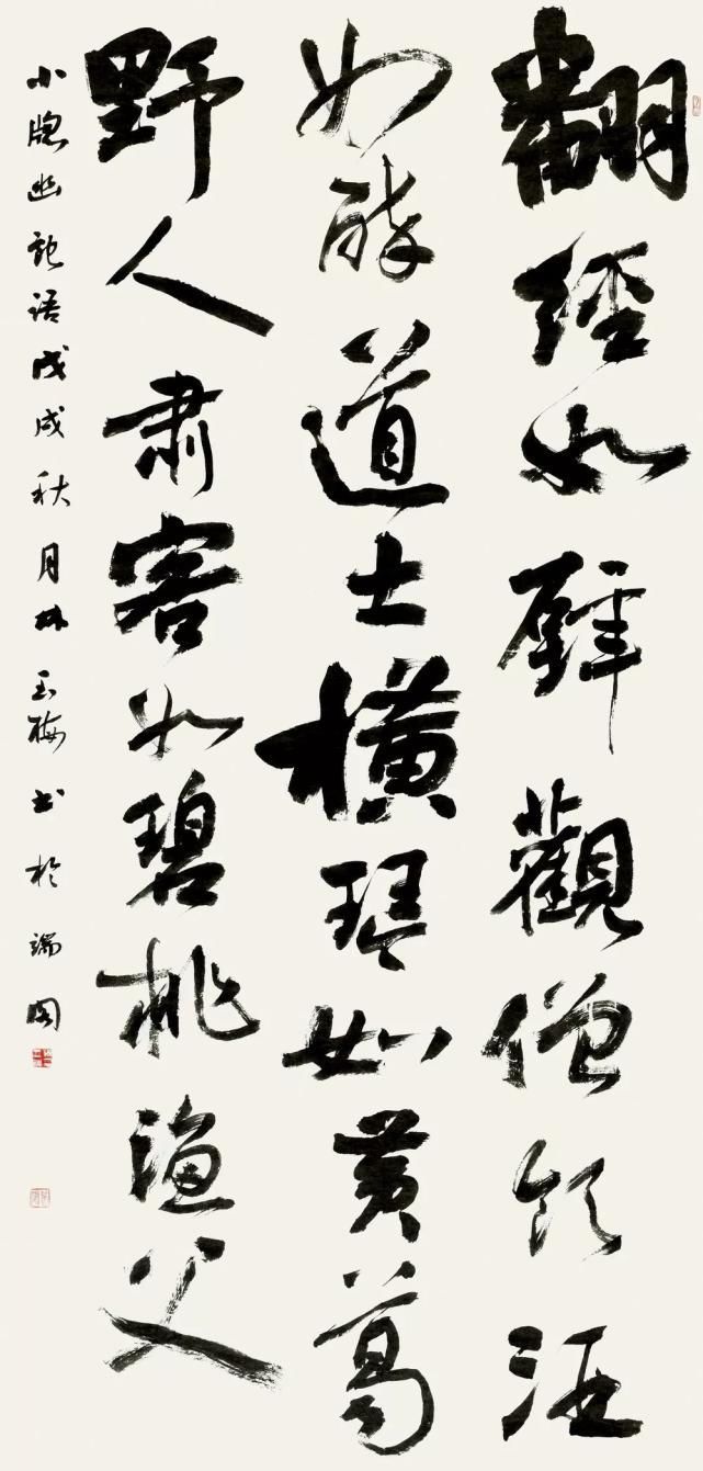 当代十大女性书法家,实至名归!你觉得哪个更好?