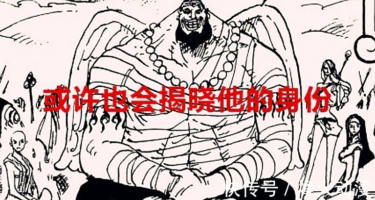 超新星|海贼王1026话解读:六子想坐三灾之位并非幻想,乌尔基也来参战了