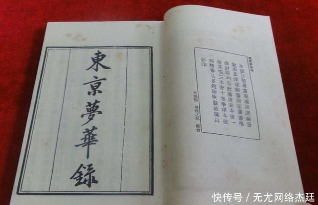  制度|《水浒传》中梁山好汉痛恨之人，如何成高官？与宋朝一项制度有关