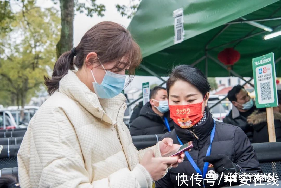 九华|大年初六迎好运，九华山好热闹