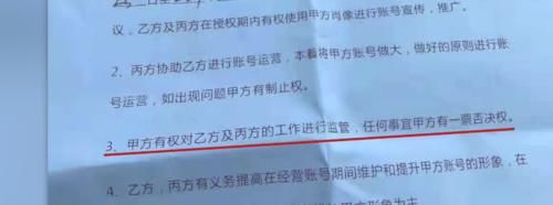 拉面哥签门事件有了新线索？被骗经过疑点重重，到底是谁在说谎