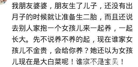 双胞胎|医院一家双胞胎男，一家双胞胎女，双方一商量，然后抱回家龙凤胎