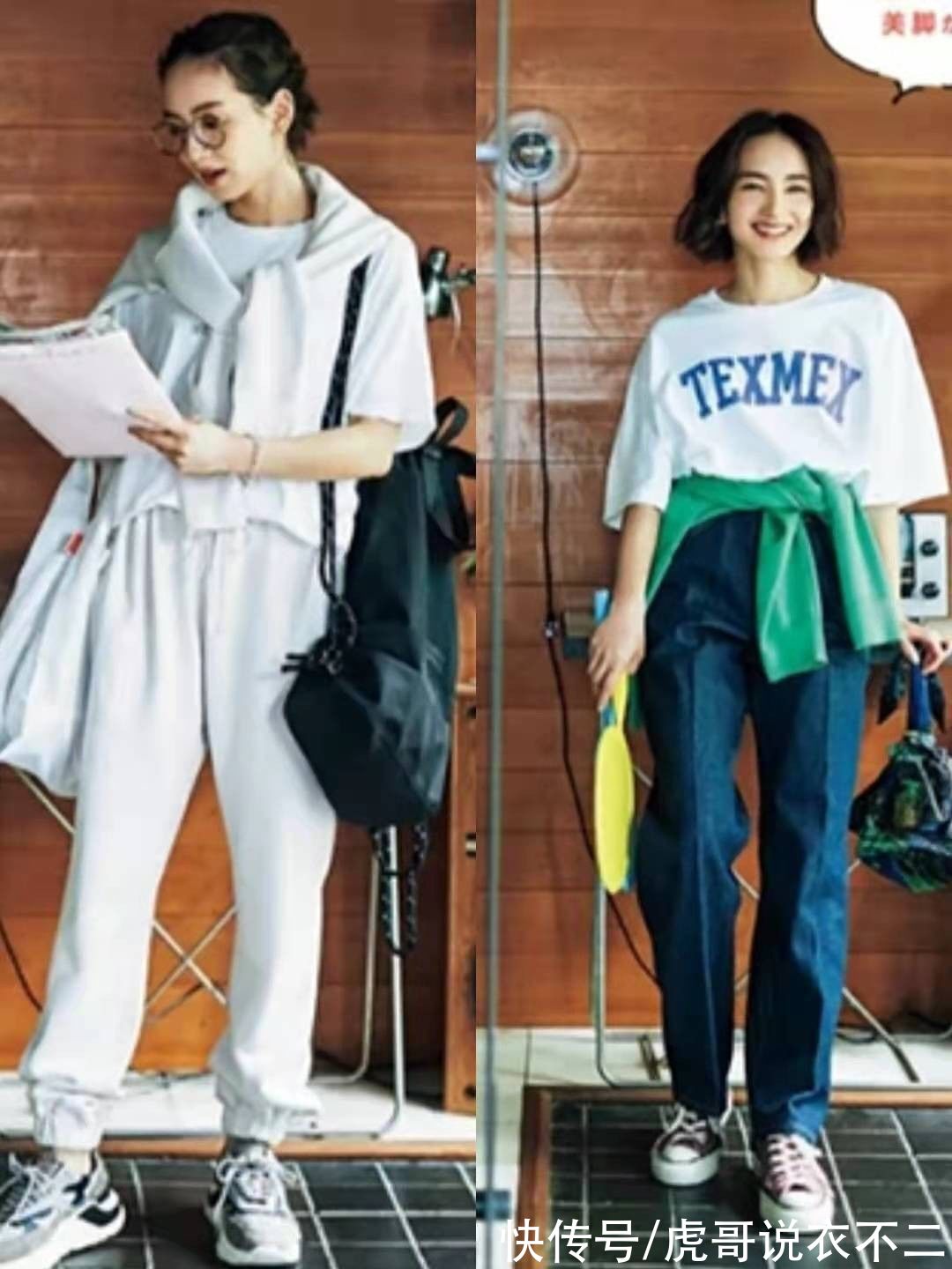 时尚|一看就很时尚的“球鞋”look，只要掌握技巧，年纪再大也是时髦精