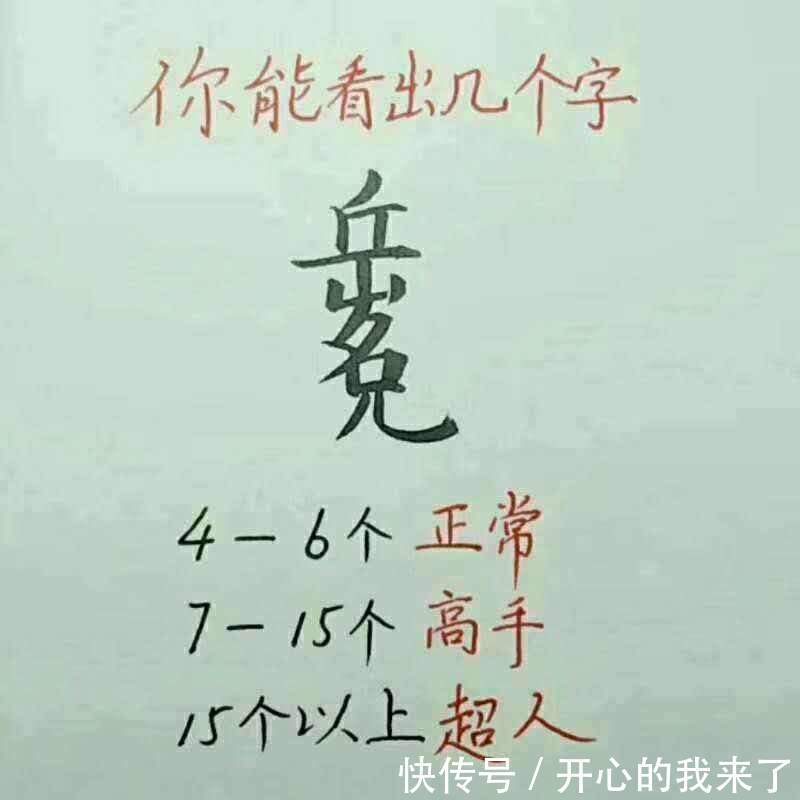 |搞笑美女GIF:男女之间没有纯洁的友谊!你看她眼神就知道了