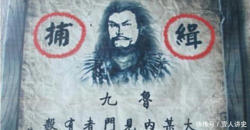 犯人|古代的“通缉令”，真的可以抓到犯人吗其实成效显著！