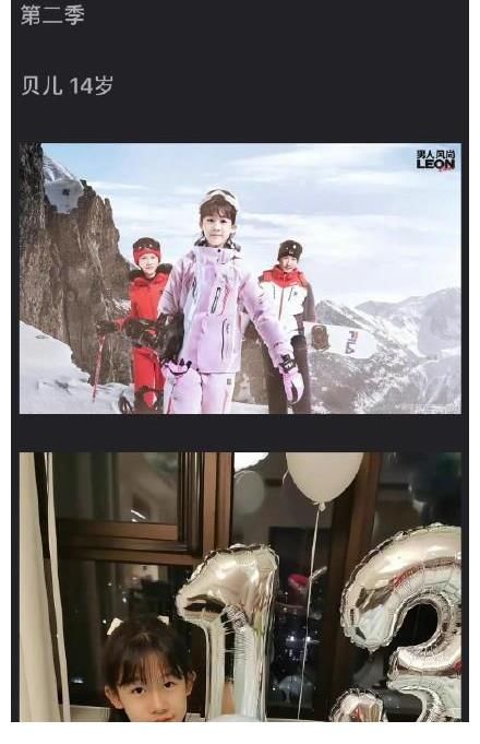《爸爸去哪儿》前两季萌娃近照曝光，黄磊的女儿多多已经16岁了