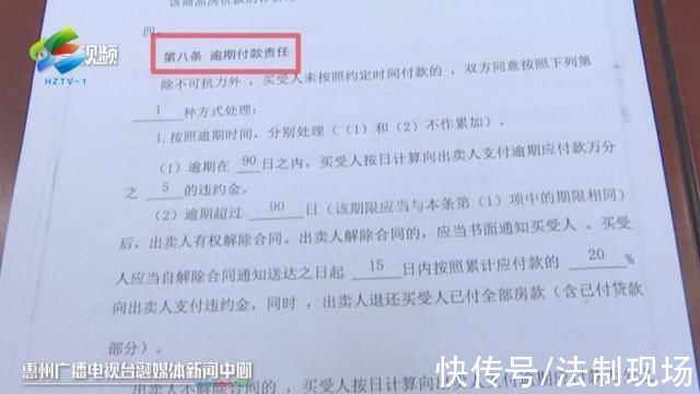 惠东县人民法院|「惠州法治时间」贷款失败购房合同解除附属义务了解一下