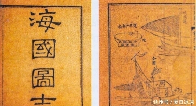 历史人物$清朝曾封禁过两本书,谁想大清因此亡国,日本却靠它走向富强