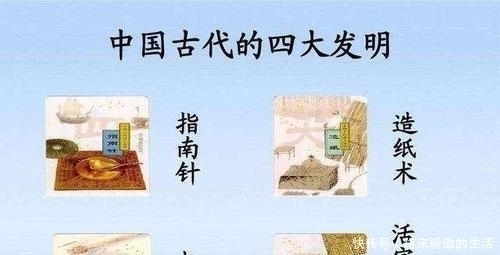 农具&这一发明确立了中国领先世界几千年,为何却未列入四大发明